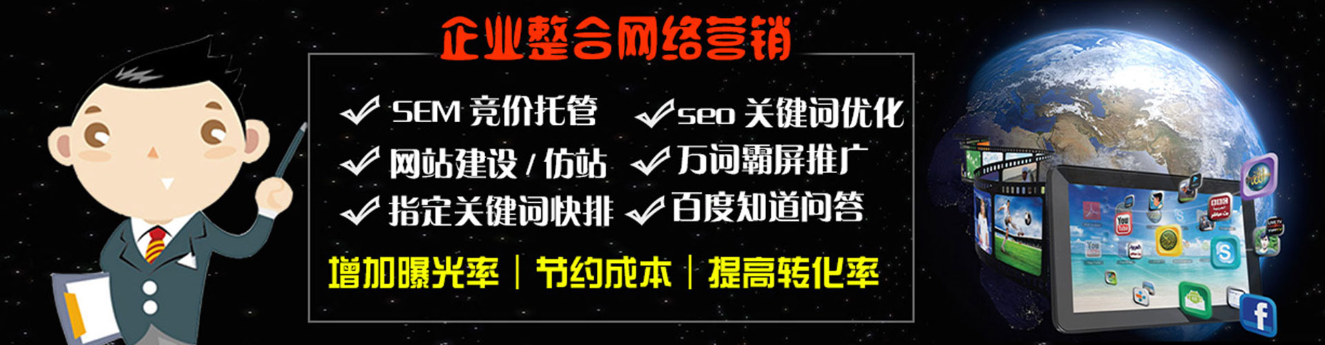 瓜州百度充值返点
