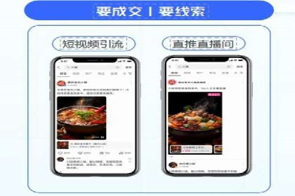 百度推广托管的成功之路：从零到一的突破