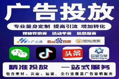 案例分析：信息流广告投放助力业绩飙升